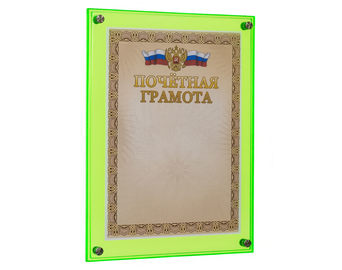 Зеленая акриловая безбагетная рамка на дистанционных держателях