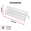 Тейбл-тент шалашик