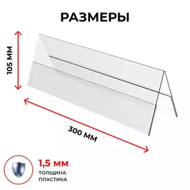 Тейбл-тент шалашик