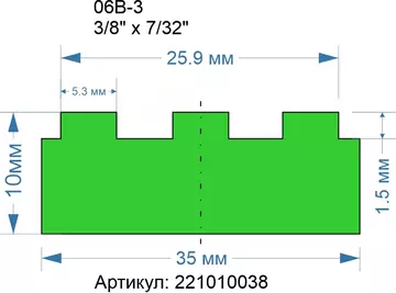 Ширина 35 мм, высота 10 мм