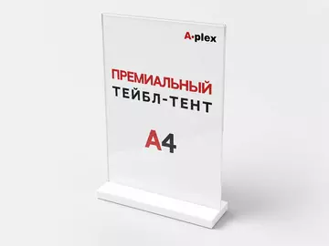 Тейбл-тент с основанием из акрилового камня