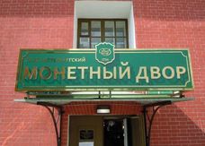 Нестандартные световые вывески