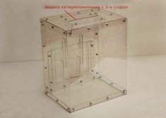 Ящики для пожертвований Ящики для пожертвований
