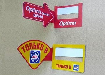 Разные виды стопперов