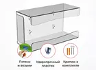 Держатель перчаток настенный Держатель перчаток настенный