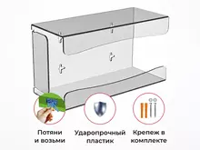Диспенсер для перчаток одноразовых в коробке