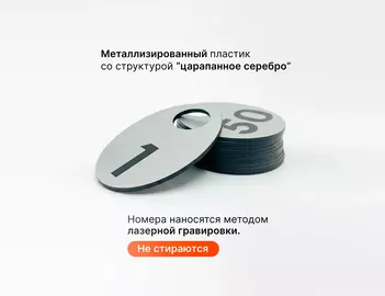 материал