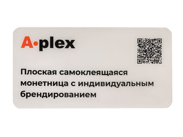 самоклеящаяся