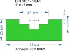 Ширина 33 мм, высота 25 мм