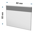 Ценникодержатель на магните 80x60 мм