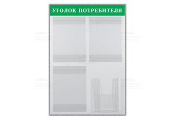 уголок потребителя зеленый