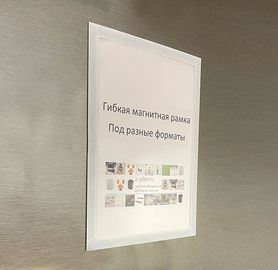 белый