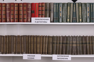 библиотечный делитель