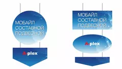 составной подвесной мобайл