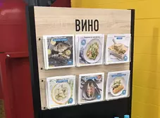 Тройной карман