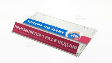 В разобранном виде
