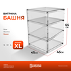 Витрина Башня-XL